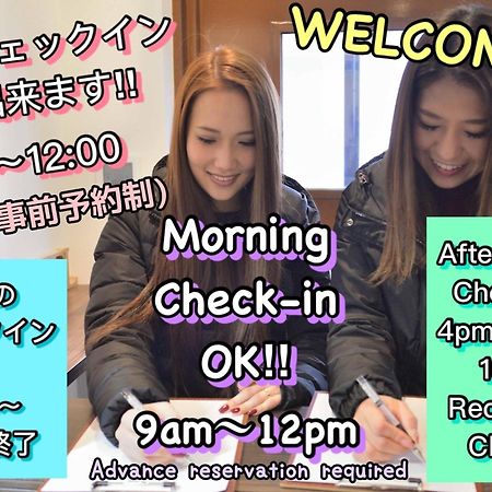Jam Hostel Hakata Station Front Semi-Private Room With Shared Bathroom - Vacation Stay 61445 Fukuoka  Buitenkant foto