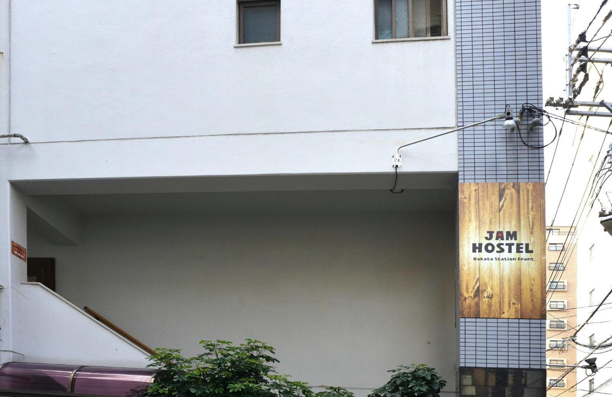 Jam Hostel Hakata Station Front Semi-Private Room With Shared Bathroom - Vacation Stay 61445 Fukuoka  Buitenkant foto