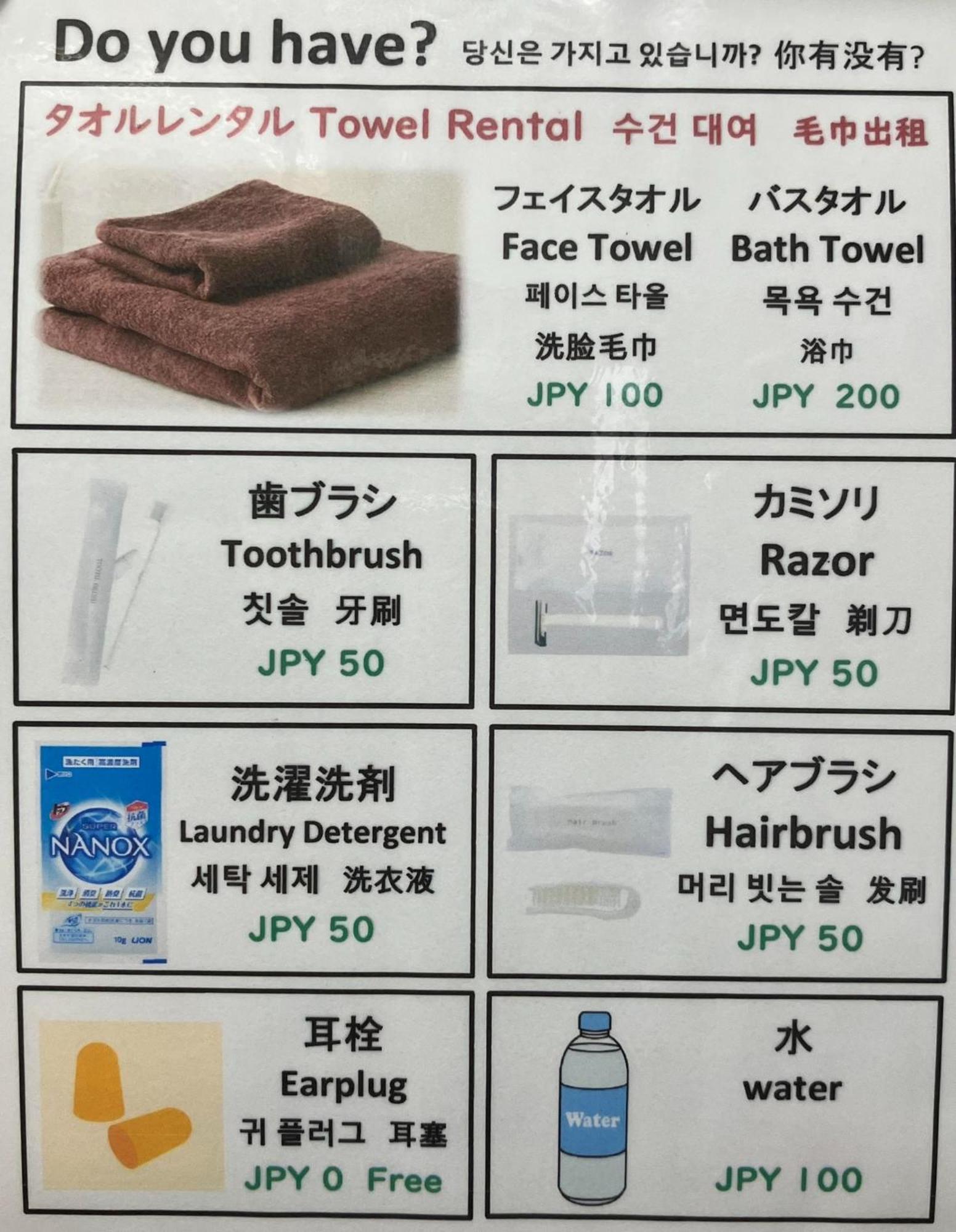 Jam Hostel Hakata Station Front Semi-Private Room With Shared Bathroom - Vacation Stay 61445 Fukuoka  Buitenkant foto